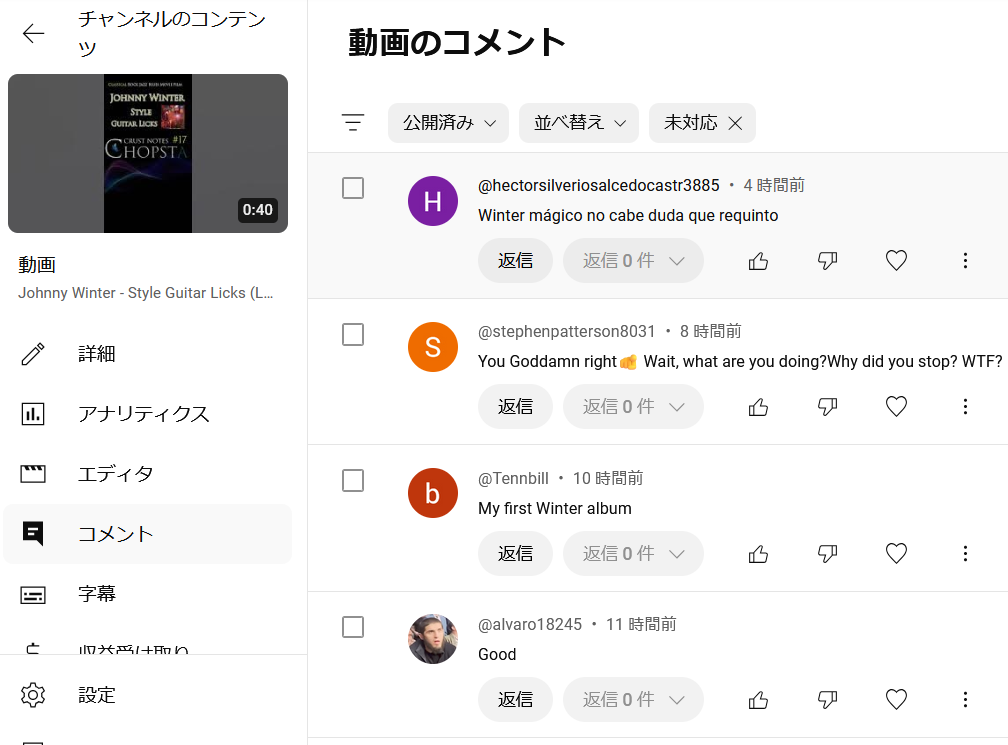 ショート