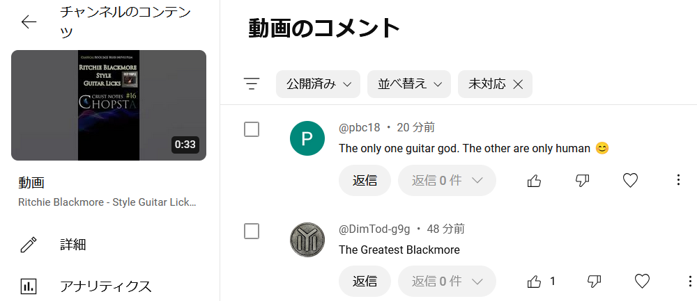 ショート