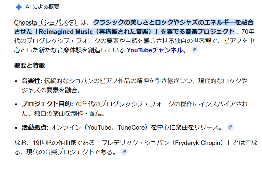 ピアニスト小雨