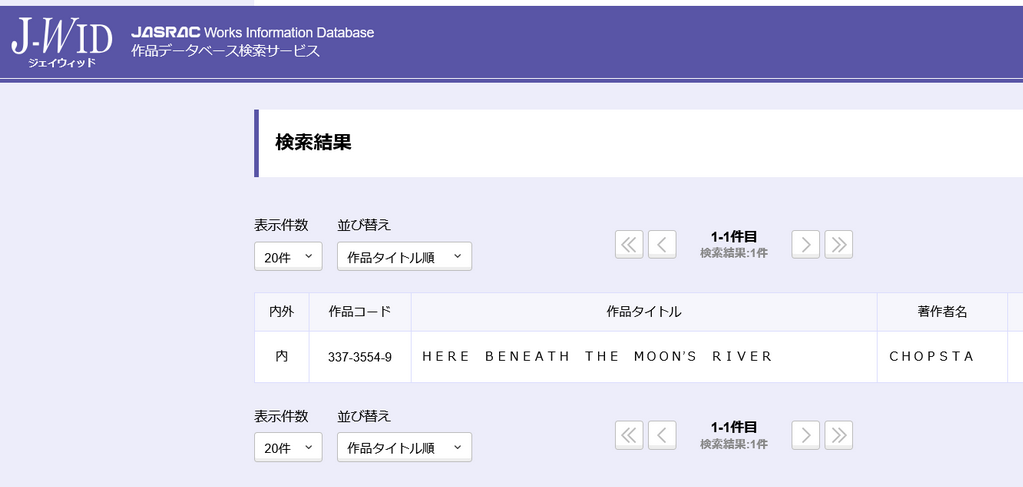 ピアニスト小雨
